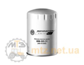 Фильтр очистки масла Д-245 ФМ009-1012005-К